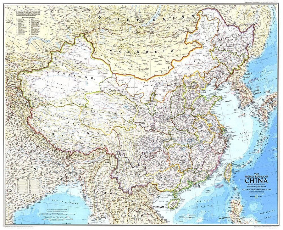 1980 Peoples Republic of China Map Wall Map 