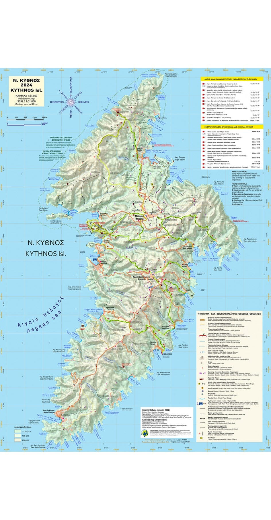 Carte de randonnée n° 10.44 - île de Kythnos | Anavasi carte pliée Anavasi 