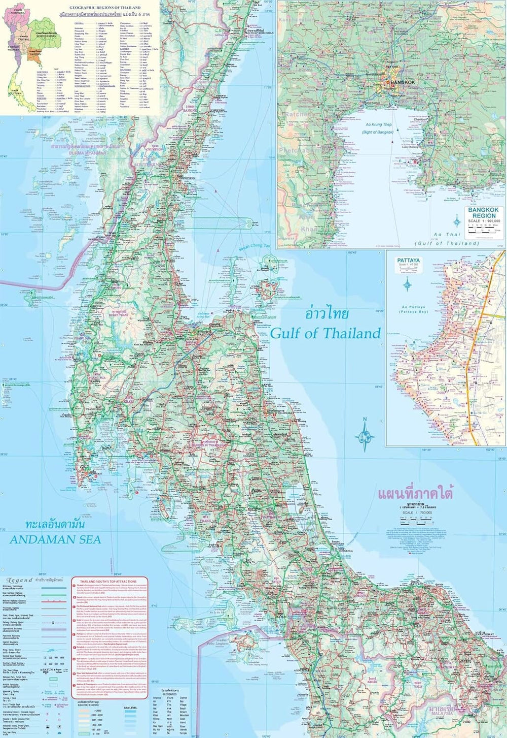 Carte de voyage - Thailande Sud & Plan de Bangkok | ITM carte de voyage ITM 