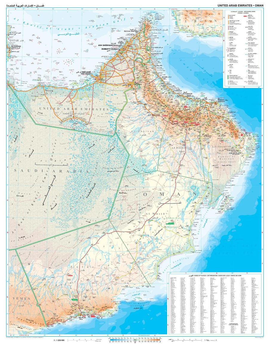 Carte murale plastifiée - Oman, Emirates Arabes Unis (géographique) - 74 X 94 cm | Gizi Map carte murale hors dimensions Gizi Map 