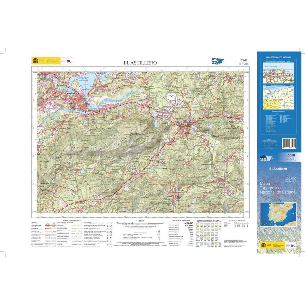 Carte topographique de l'Espagne n° 0035.3 - El Astillero | CNIG - 1/25 000 carte pliée CNIG 