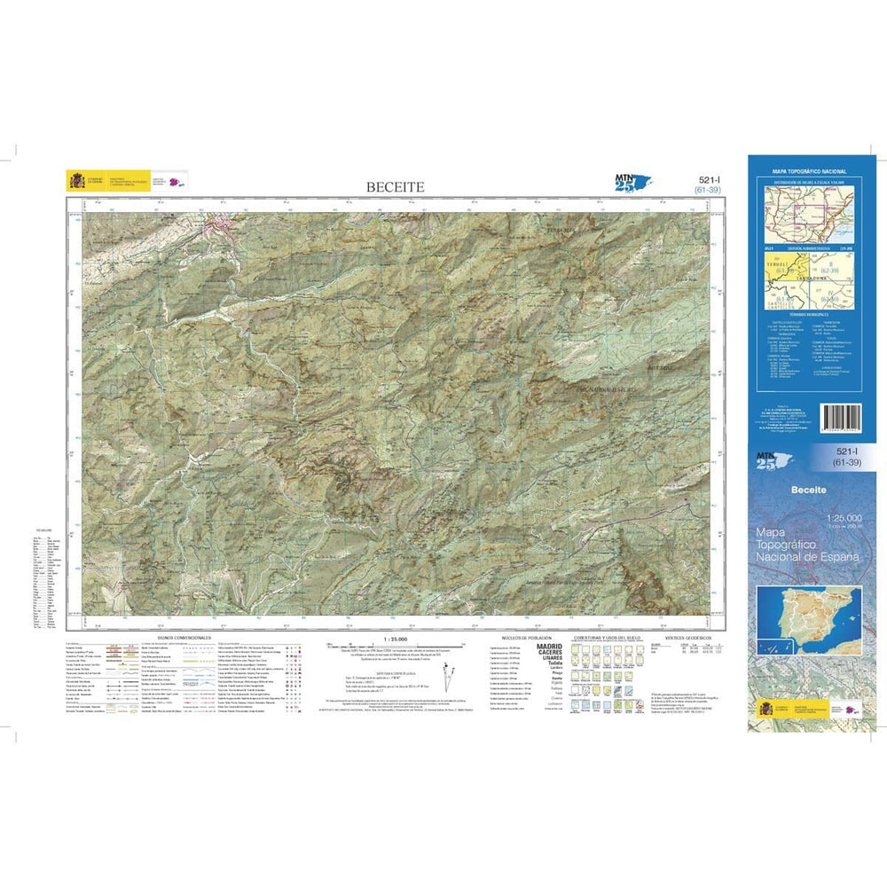 Carte topographique de l'Espagne n° 0521.1 - Beceite | CNIG - 1/25 000 carte pliée CNIG 