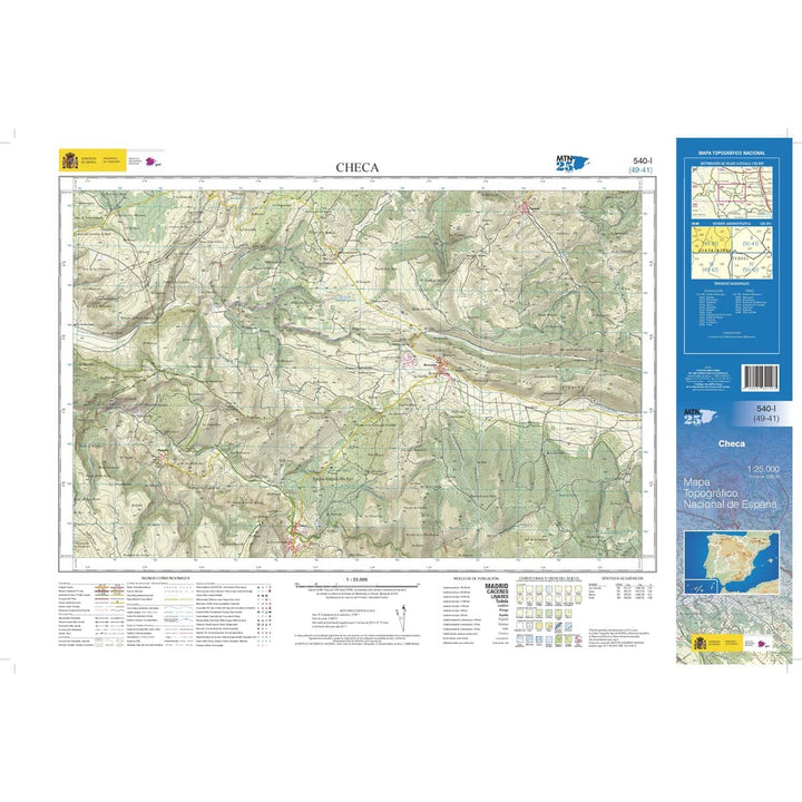 Carte topographique de l'Espagne n° 0540.1 - Checa | CNIG - 1/25 000 carte pliée CNIG 