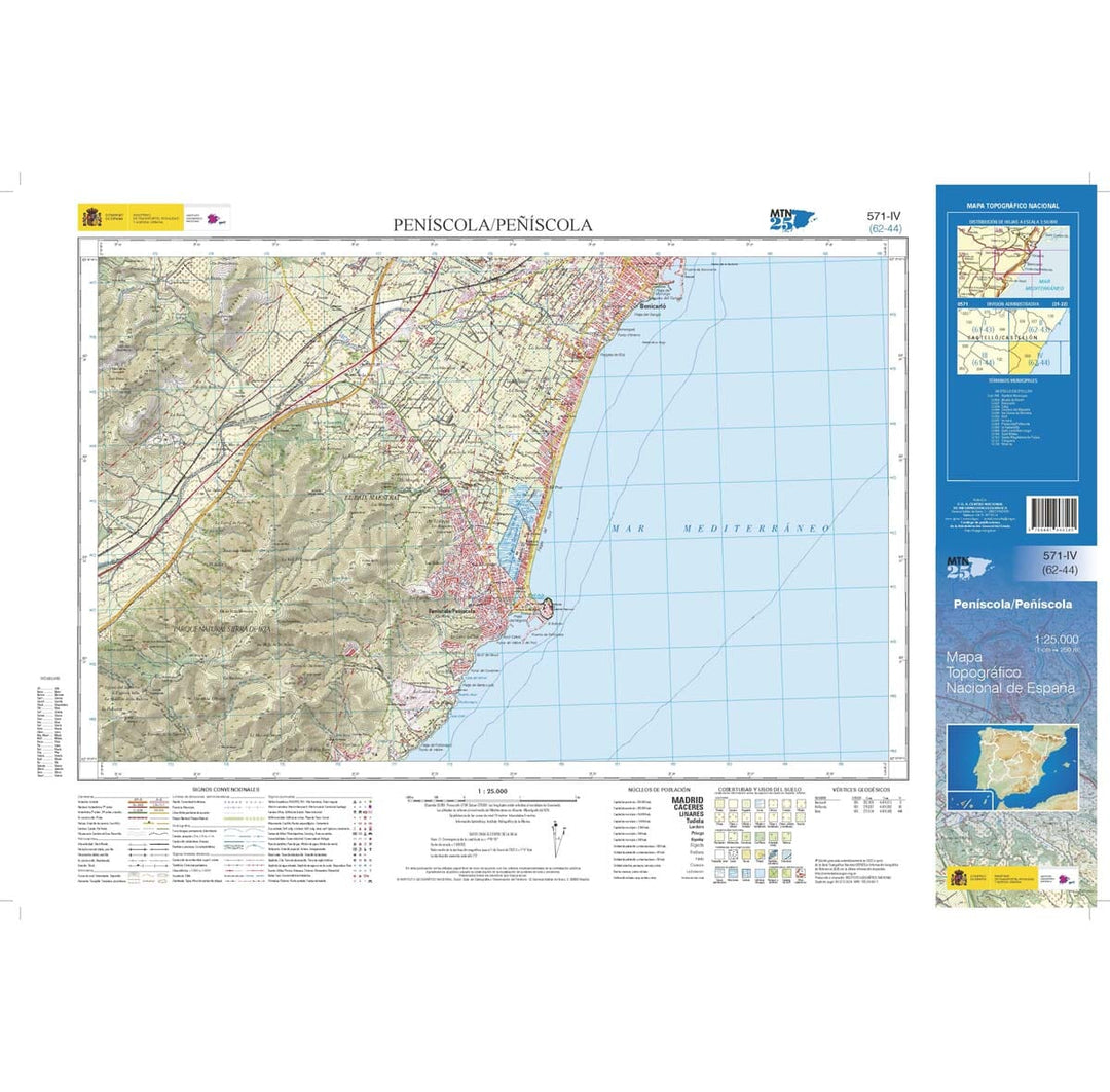 Carte topographique de l'Espagne n° 0571.4 - Peñíscola | CNIG - 1/25 000 carte pliée CNIG 