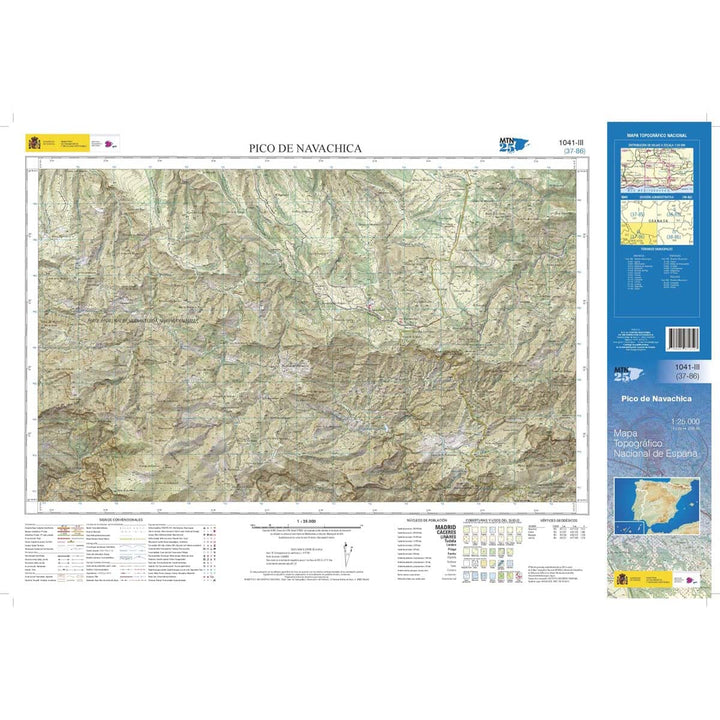 Carte topographique de l'Espagne n° 1041.3 - Pico de Navachica | CNIG - 1/25 000 carte pliée CNIG 