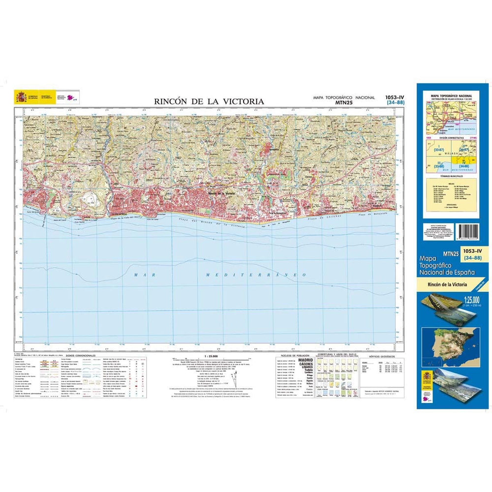 Carte topographique de l'Espagne n° 1053.4 - Rincón de la Victoria 1/25 | CNIG - 1/25 000 carte pliée CNIG 