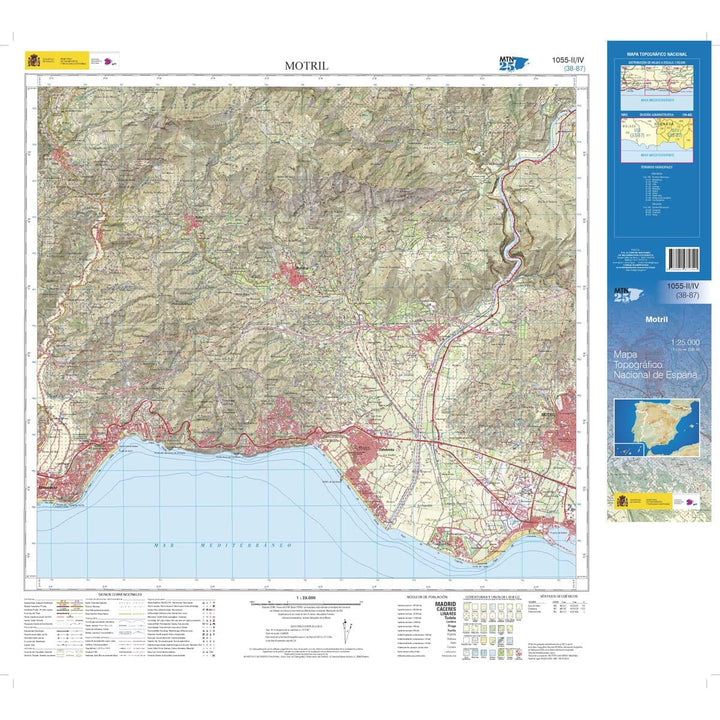 Carte topographique de l'Espagne n° 1055.2 & 1055.4 - Motril | CNIG - 1/25 000 carte pliée CNIG 