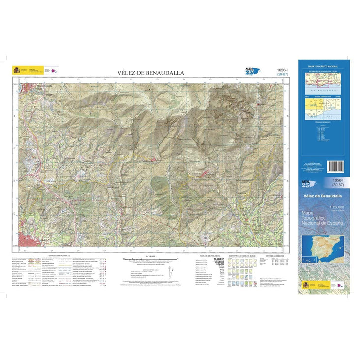 Carte topographique de l'Espagne n° 1056.1 - Vélez de Benaudalla | CNIG - 1/25 000 carte pliée CNIG 