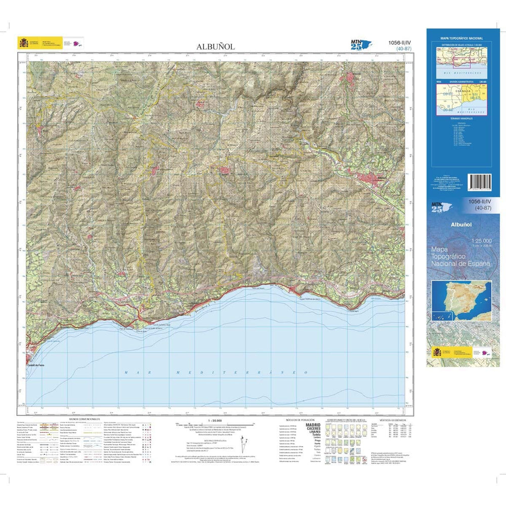 Carte topographique de l'Espagne n° 1056.2 & 1056.4 - Albuñol | CNIG - 1/25 000 carte pliée CNIG 