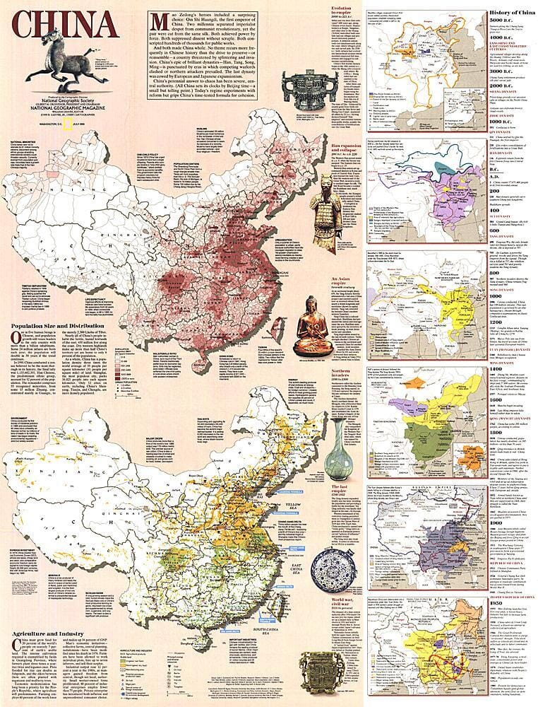 1991 China History Map Wall Map 