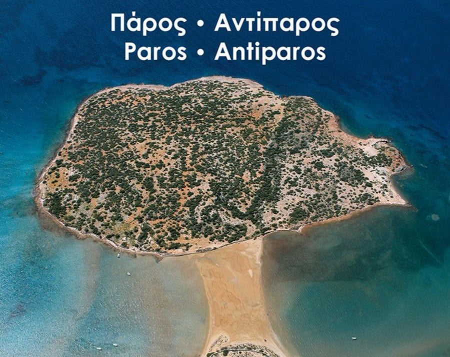 Album photo aérien - Paros, Antiparos - As the Seagull Flies | Anavasi beau livre Anavasi 