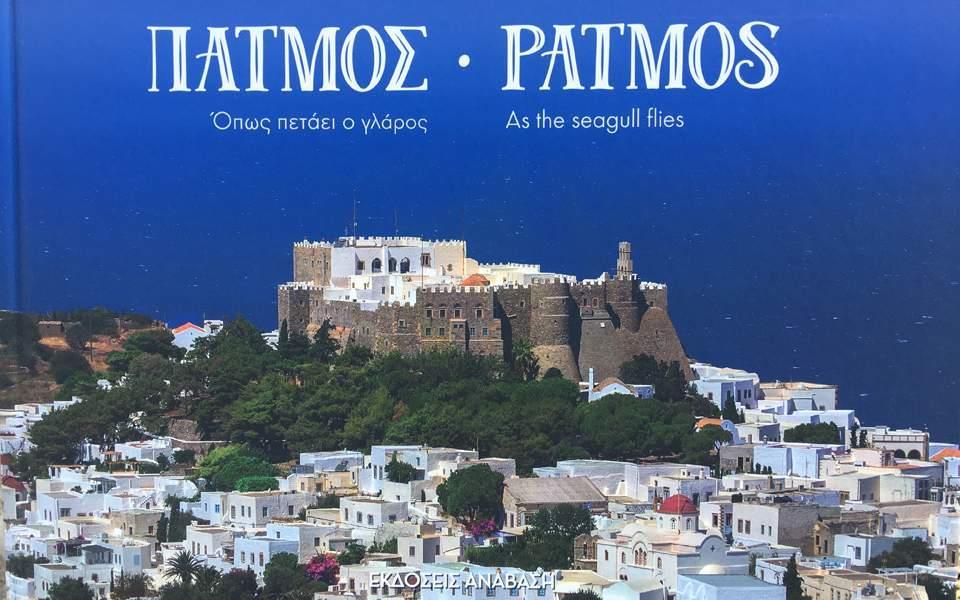 Album photo aérien - Patmos - As the Seagull Flies | Anavasi beau livre Anavasi 