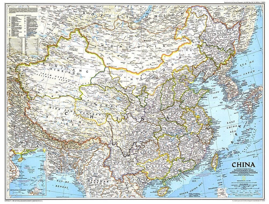 1991 China Map Wall Map 
