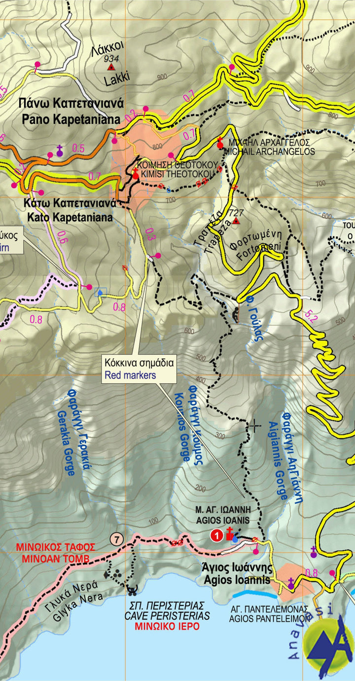 Carte de randonnée - Asterousia, Phaistos (Crète) | Anavasi carte pliée Anavasi 