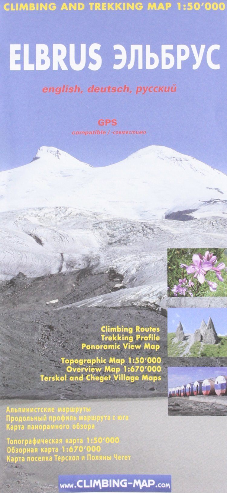 Carte de randonnée et d'escalade Elbrouz (Caucase, Russie) + Terskol & Cheget | Climbing Map carte pliée Climbing Map 