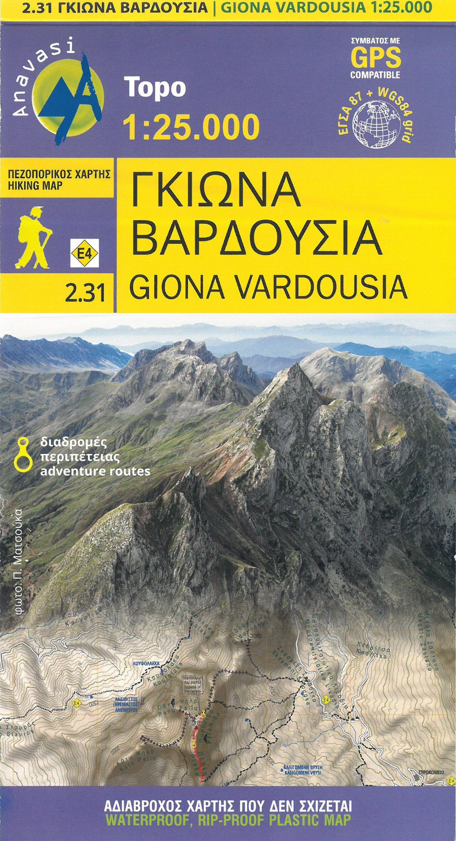 Carte de randonnée - Giona, Mont Vardousia | Anavasi carte pliée Anavasi 