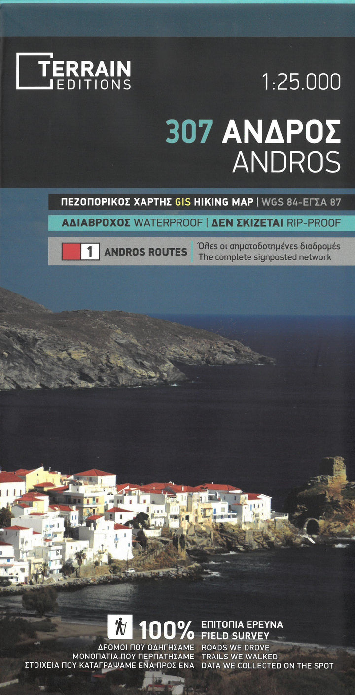 Carte de randonnée - île d'Andros (Grèce) | Terrain Cartography carte pliée Terrain Cartography 