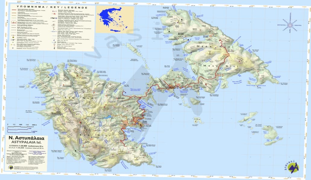 Carte de randonnée - île d'Astypalaia | Anavasi carte pliée Anavasi 