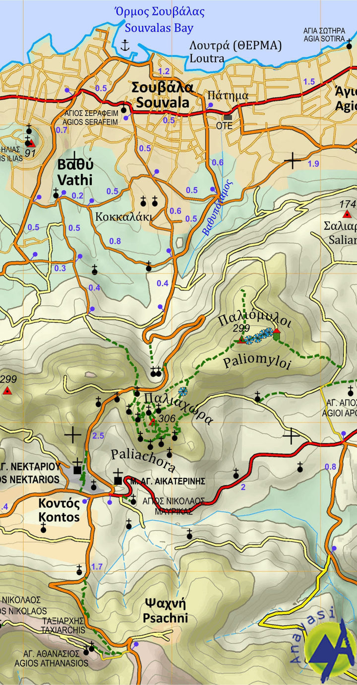 Carte de randonnée - île de Aigina (Égine) | Anavasi carte pliée Anavasi 
