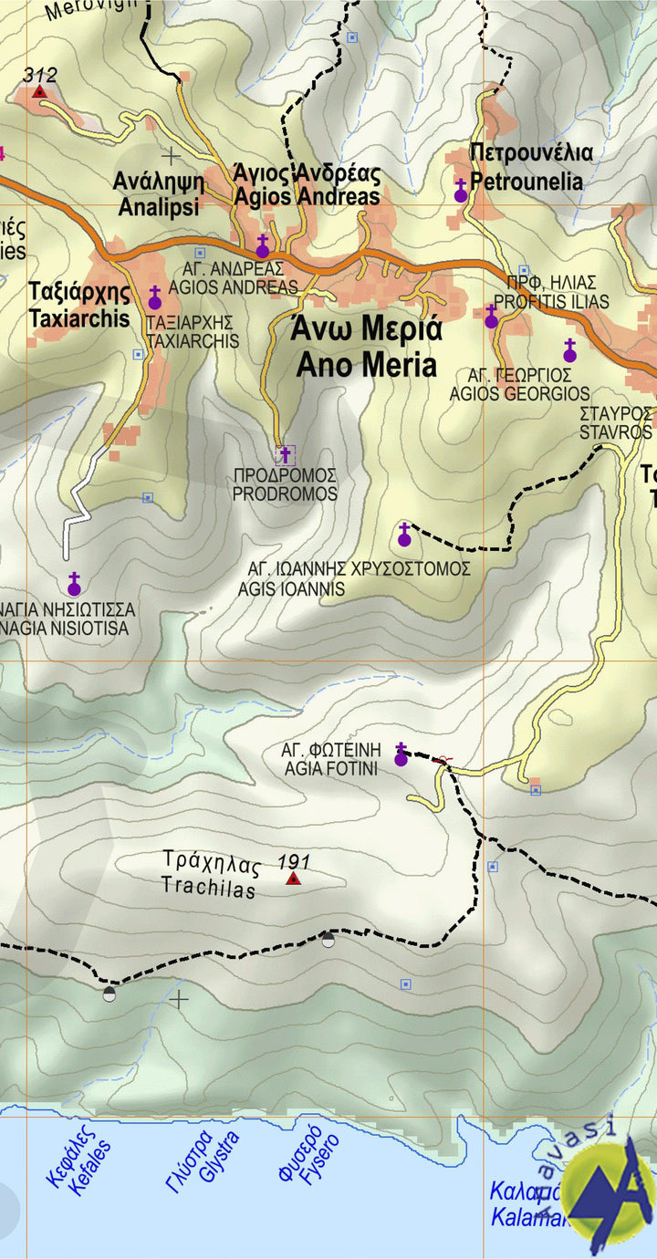Carte de randonnée - île de Folegandros | Anavasi carte pliée Anavasi 