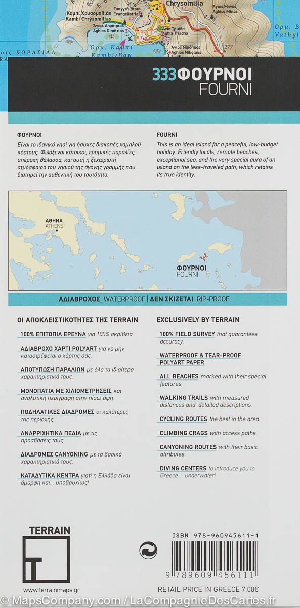 Carte de randonnée - Ile de Fourni (Grèce) | Terrain Cartography carte pliée Terrain Cartography 