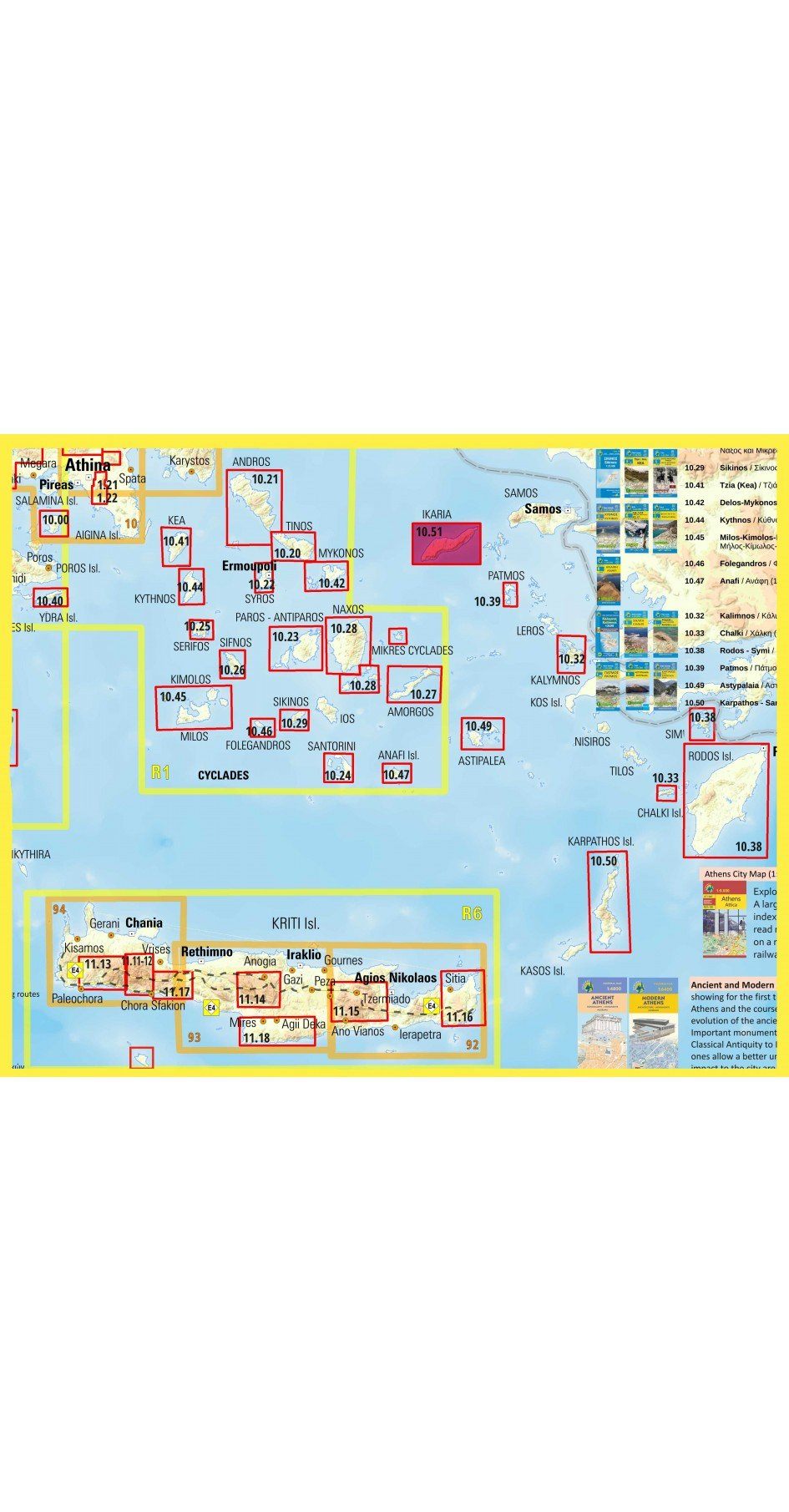 Carte de randonnée - île de Ikaria | Anavasi carte pliée Anavasi 