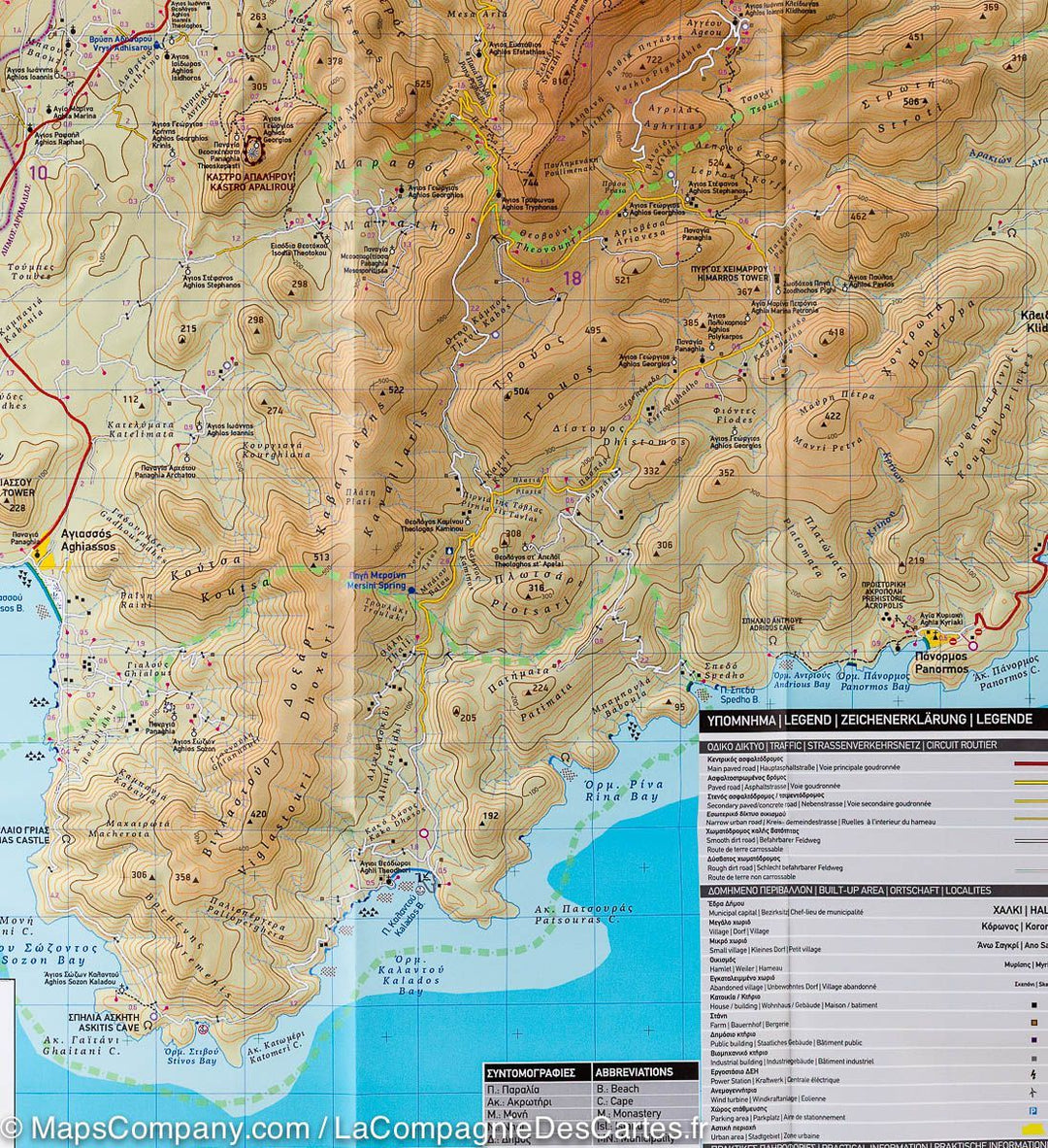 Carte de randonnée - Ile de Naxos (Grèce) | Terrain Cartography carte pliée Terrain Cartography 