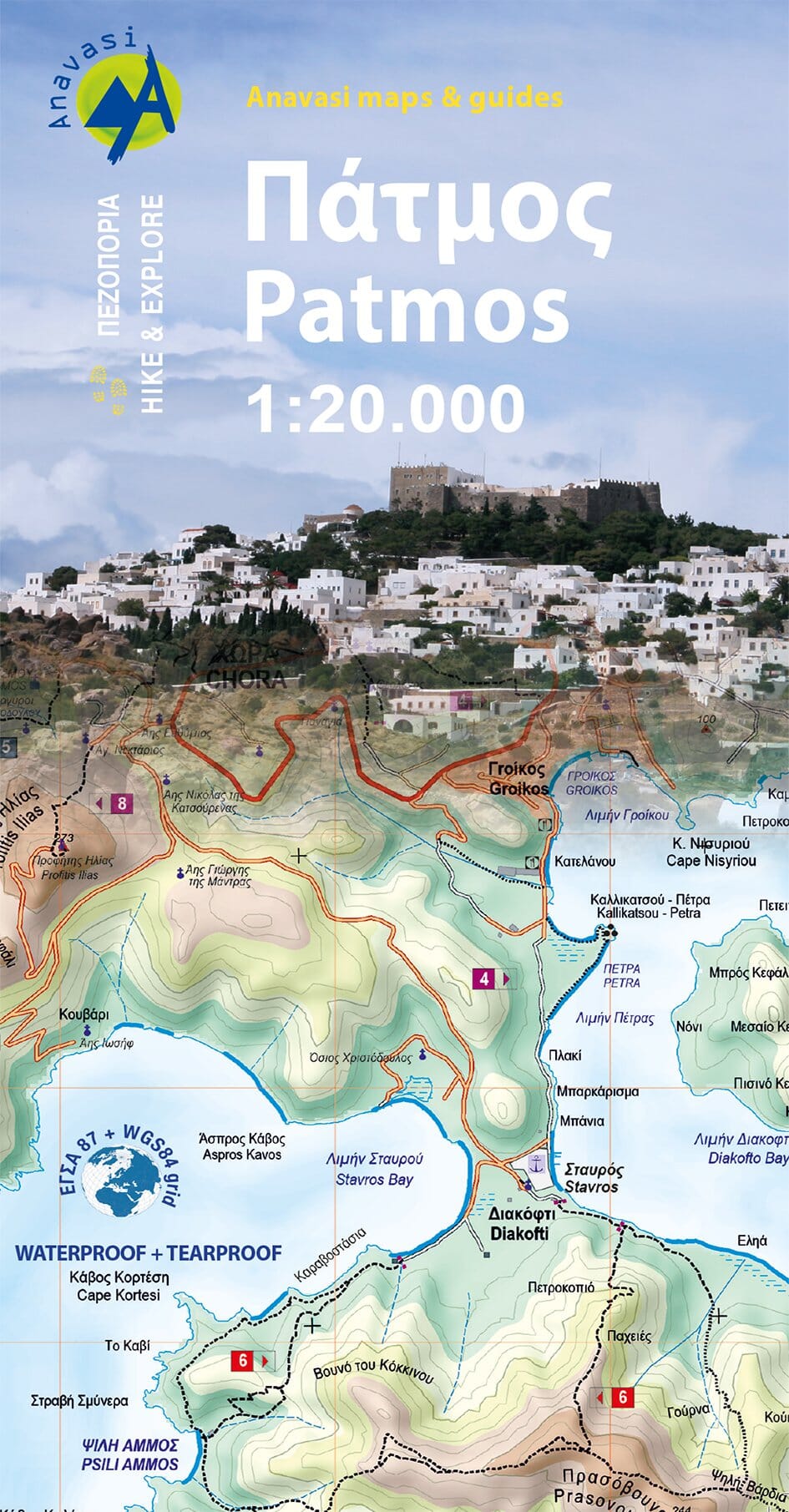 Carte de randonnée - île de Patmos | Anavasi carte pliée Anavasi 