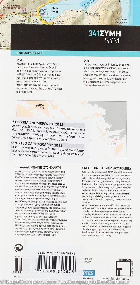 Carte de randonnée - Ile de Symi (Grèce) | Terrain Cartography carte pliée Terrain Cartography 