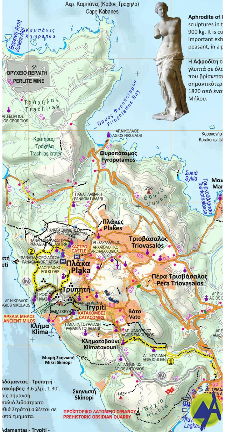 Carte de randonnée - îles de Milos, Kimolos, Polyaigos | Anavasi carte pliée Anavasi 