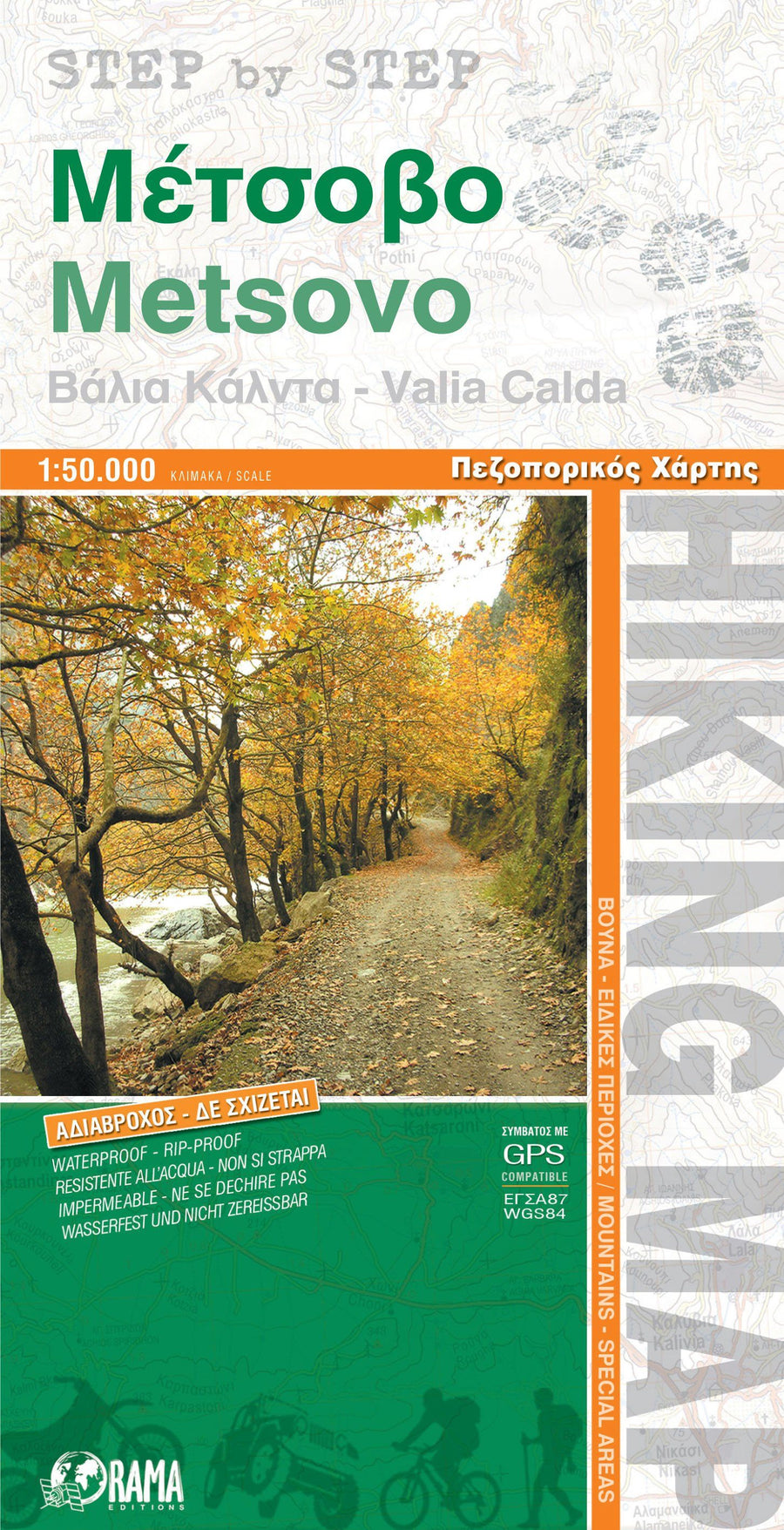 Carte de randonnée - Metsovo, Valia Kalnta - série Step by Step n° 8 (Épire, Grèce) | Orama carte pliée Orama 