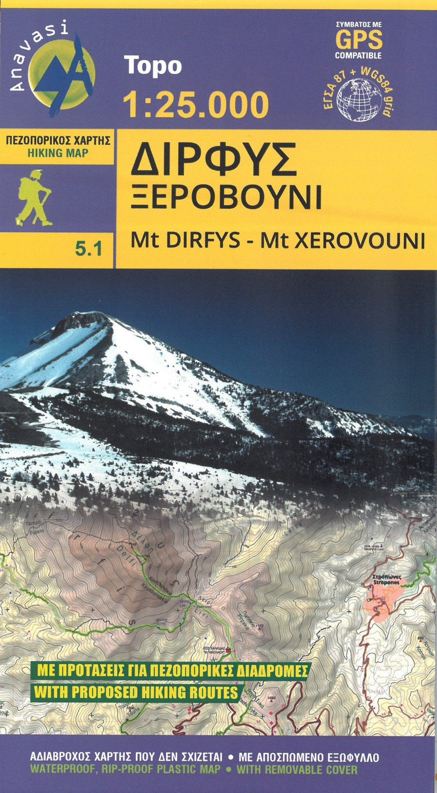 Carte de randonnée - Mont Dirfis, Mont Xerovouni | Anavasi carte pliée Anavasi 