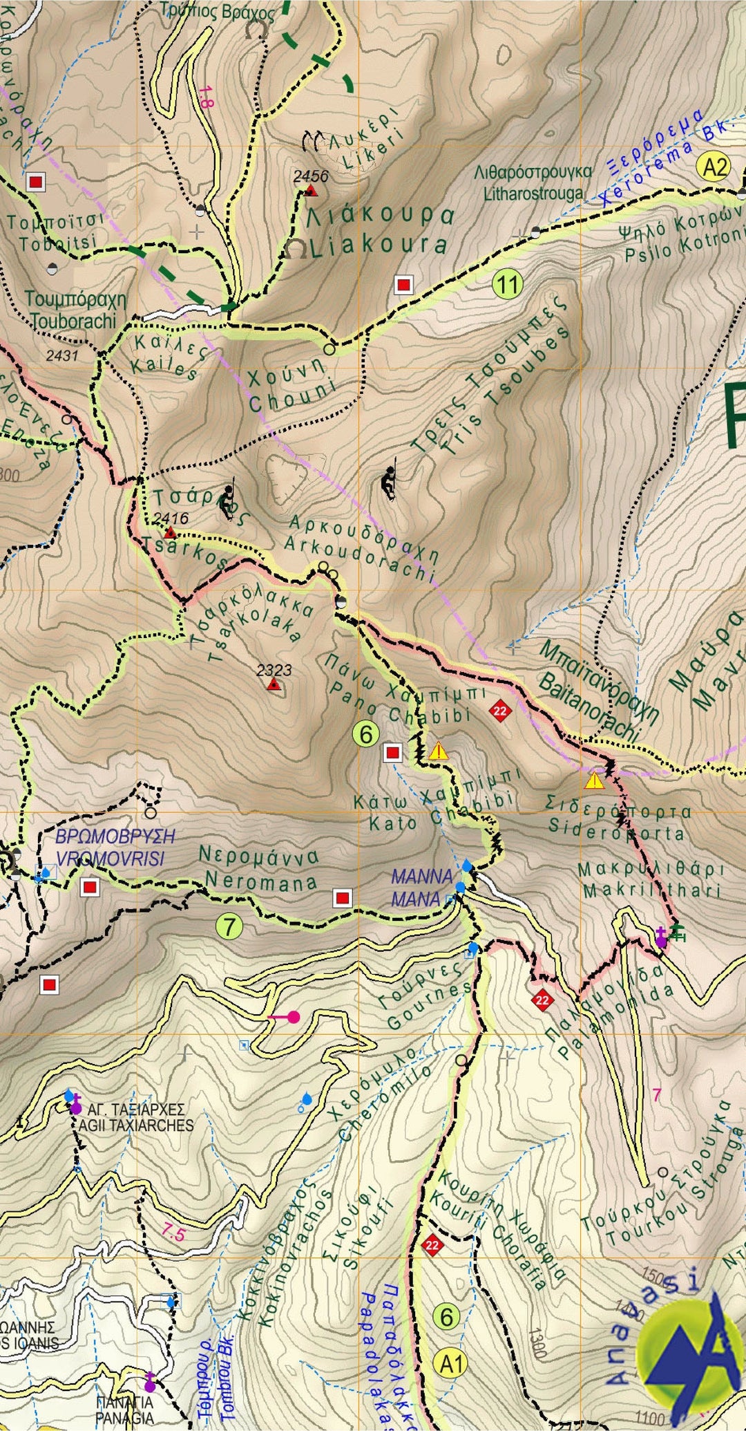 Carte de randonnée - Mont Parnasse (Grèce) | Anavasi carte pliée Anavasi 