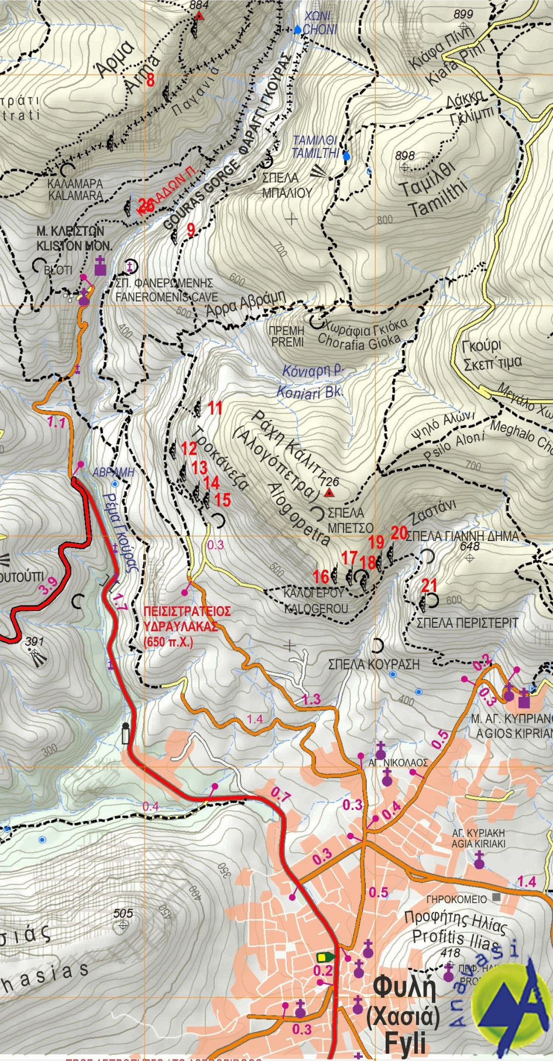 Carte de randonnée - Mont Parnitha (Grèce) | Anavasi carte pliée Anavasi 
