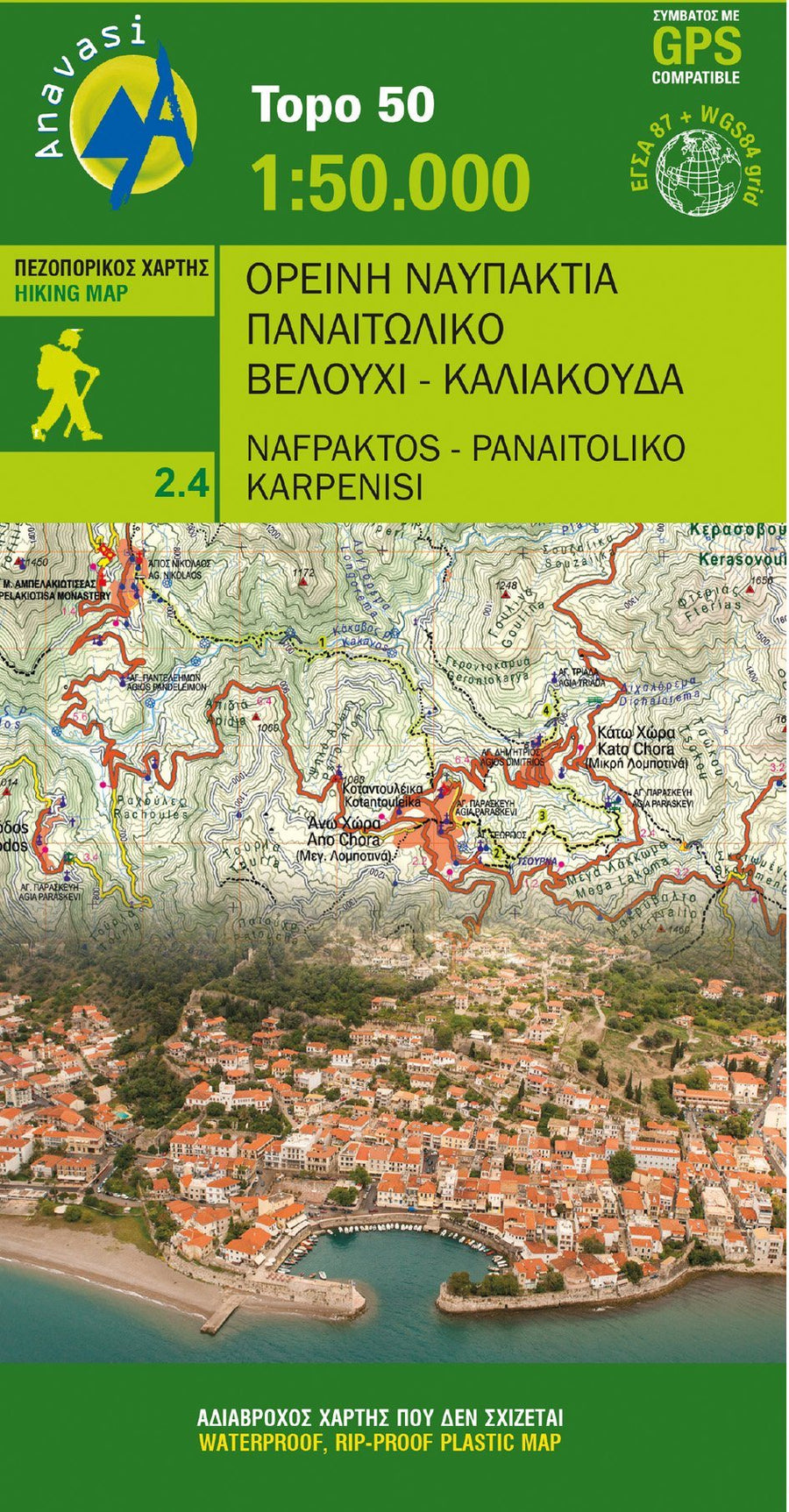 Carte de randonnée - Nafpaktos, Panaitoliko, Karpenisi (Grèce centrale) | Anavasi carte pliée Anavasi 