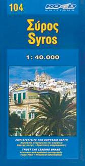Carte de randonnée n° 104 - Syros | Road Editions carte pliée Road Editions 