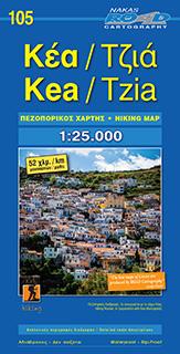 Carte de randonnée n° 105 - Kea /Tzia | Road Editions carte pliée Road Editions 