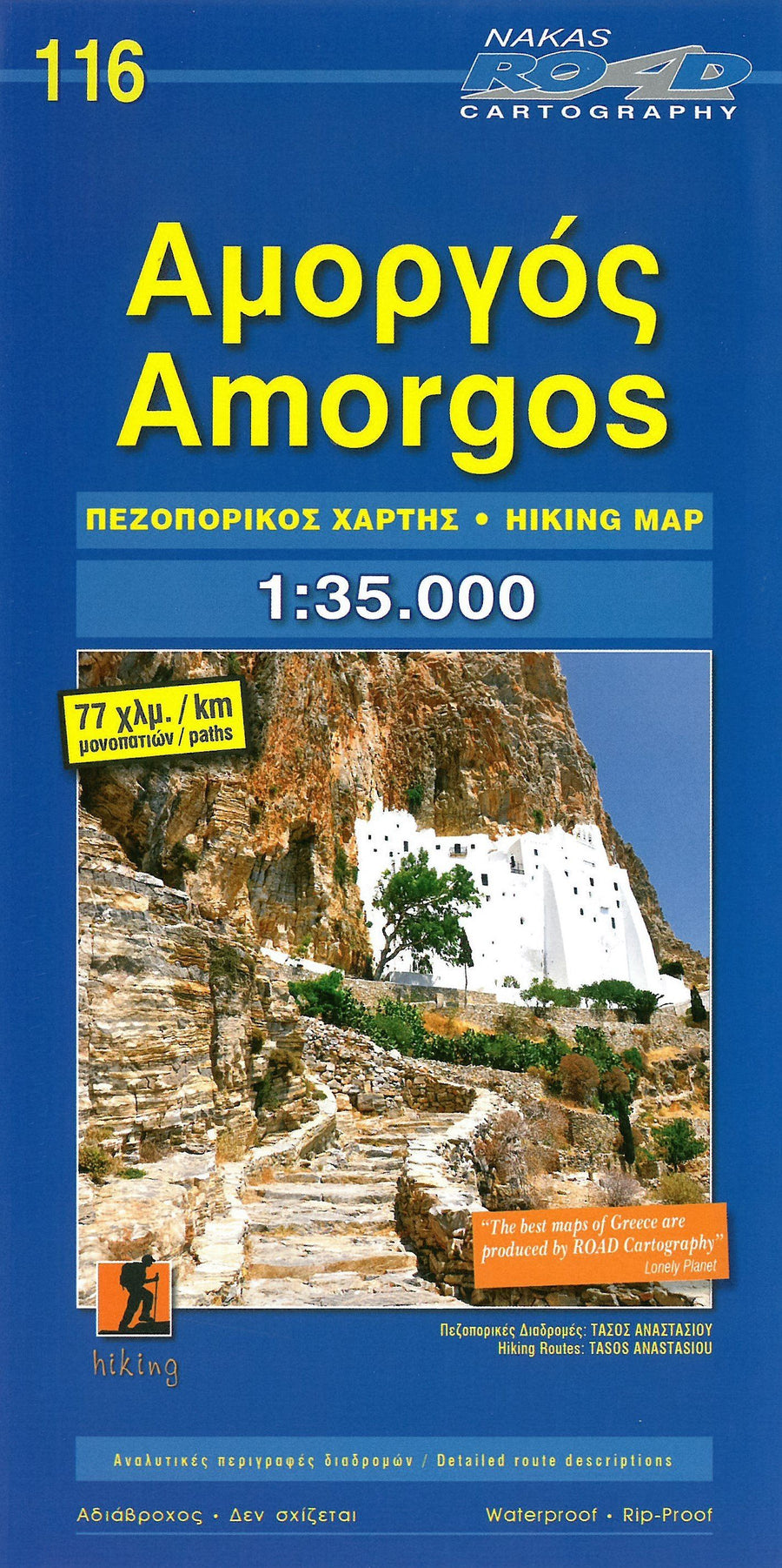 Carte de randonnée n° 116 - Amorgos | Road Editions carte pliée Road Editions 