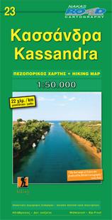 Carte de randonnée n° 23 - Kassandra | Road Editions carte pliée Road Editions 