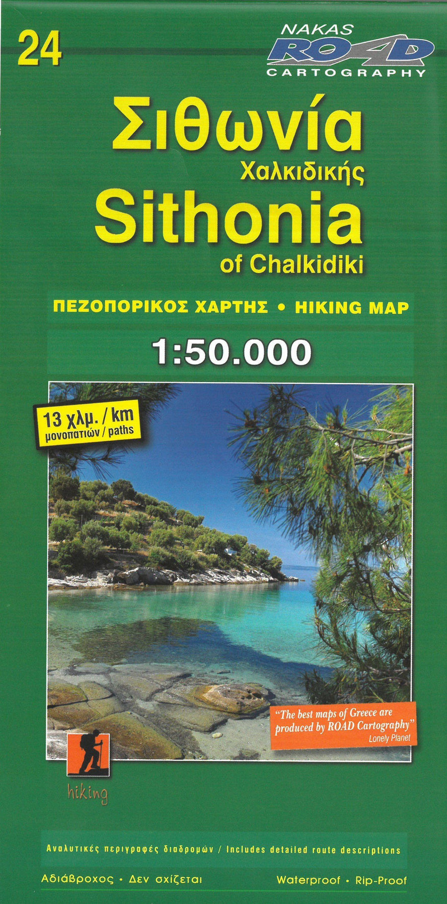 Carte de randonnée n° 24 - Sithonia of Chalkidiki | Road Editions carte pliée Road Editions 