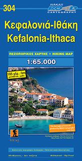 Carte de randonnée n° 304 - Cephalonie | Road Editions carte pliée Road Editions 