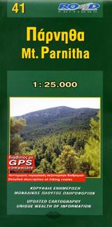 Carte de randonnée n° 41 - Parnitha | Road Editions carte pliée Road Editions 