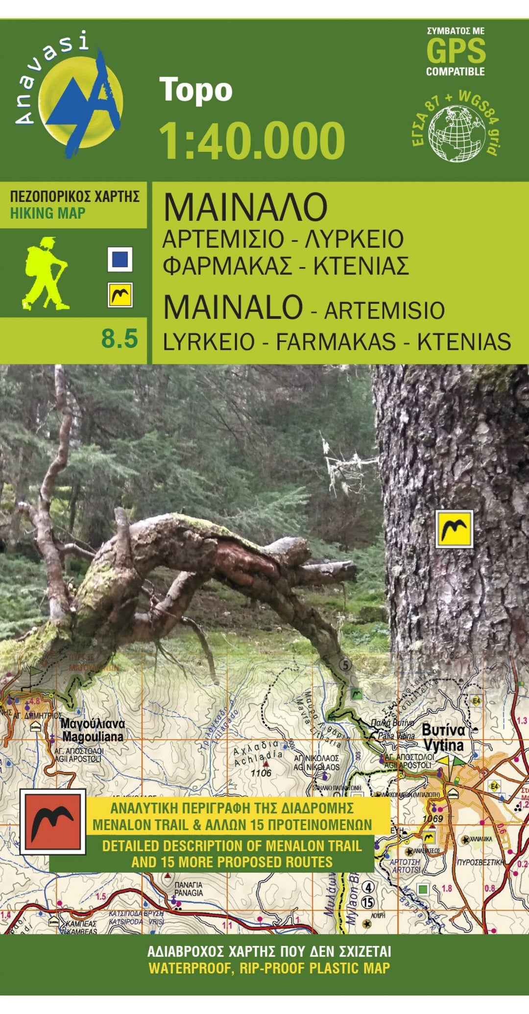 Carte de randonnée n° 8.5 - Mainalo, Artemisio | Anavasi carte pliée Anavasi 
