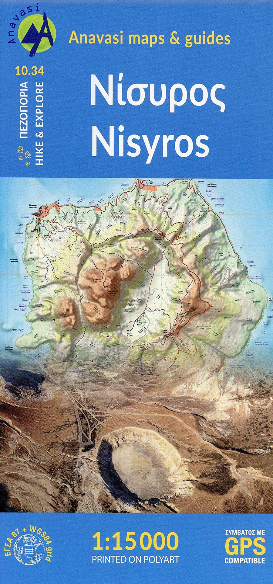 Carte de randonnée - Nisyros (Grèce) | Anavasi carte pliée Anavasi 