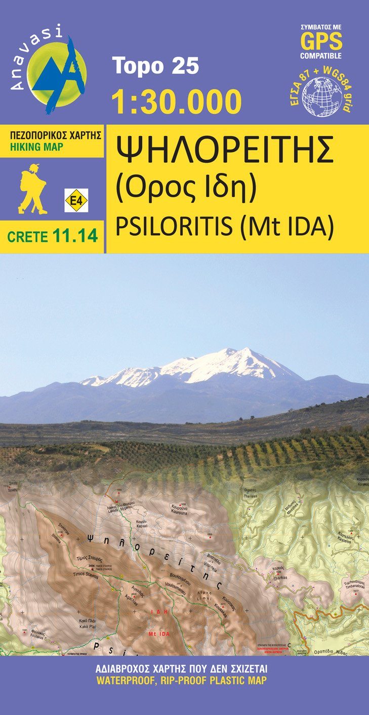 Carte de randonnée - Psiloritis /Mt Ida (Crète) | Anavasi carte pliée Anavasi 