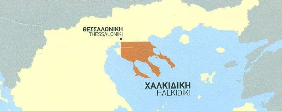 Carte de voyage - Chalcidique (Grèce) | Terrain Cartography - La Compagnie des Cartes