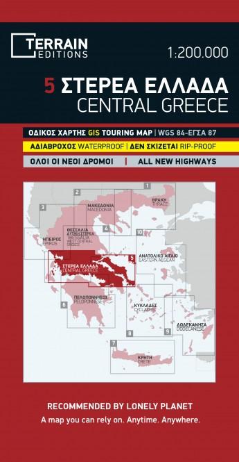 Carte de voyage n° 5 - Grèce Centrale | Terrain Cartography carte pliée Terrain Cartography 