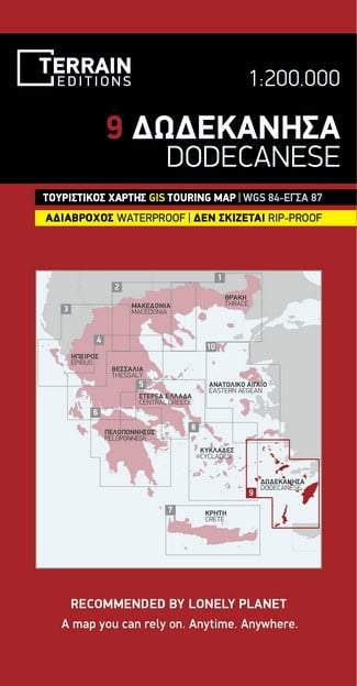 Carte du Dodécanèse (Grèce) | Terrain Cartography - La Compagnie des Cartes