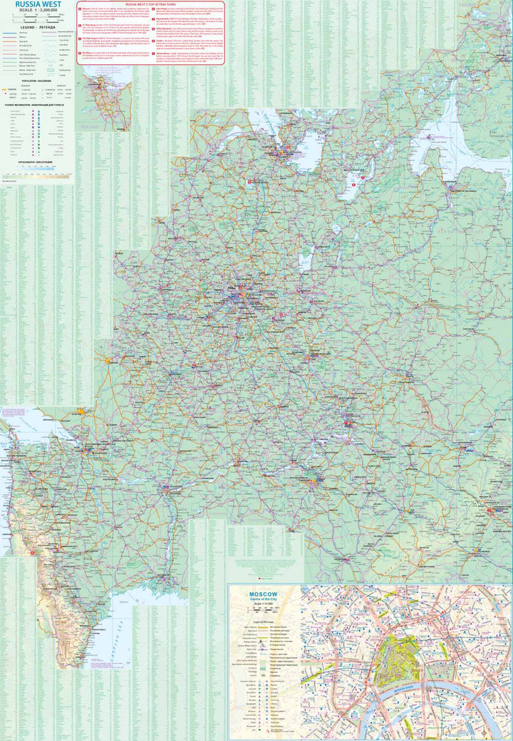 Carte de voyage - Russie Ouest & Plan de St Petersbourg | ITM carte pliée ITM 