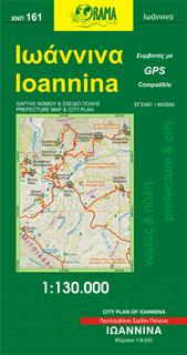 Carte détaillée - Ionnina /Janina , n° 161 (Grèce) | Orama carte pliée Orama 